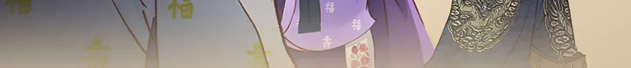 Read The Red Sleeve chapter 2.1 image 49 on Lezhin