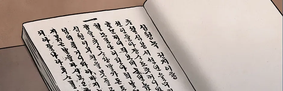 Read The Red Sleeve chapter 3.1 image 25 on Lezhin