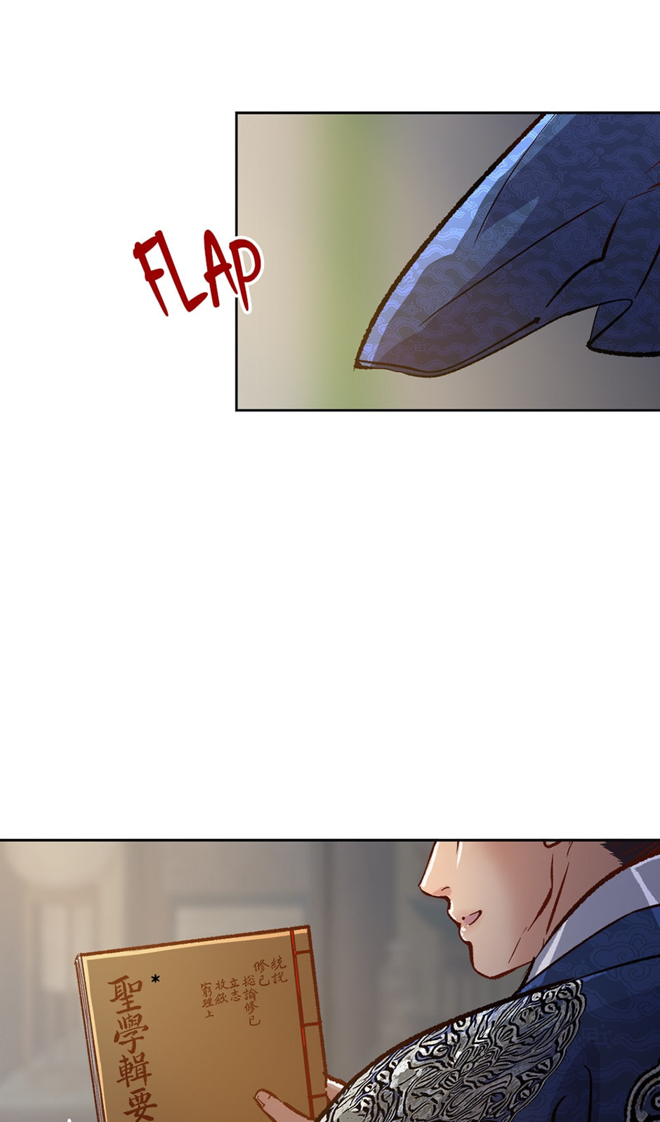Read The Red Sleeve chapter 32 image 6 on Lezhin