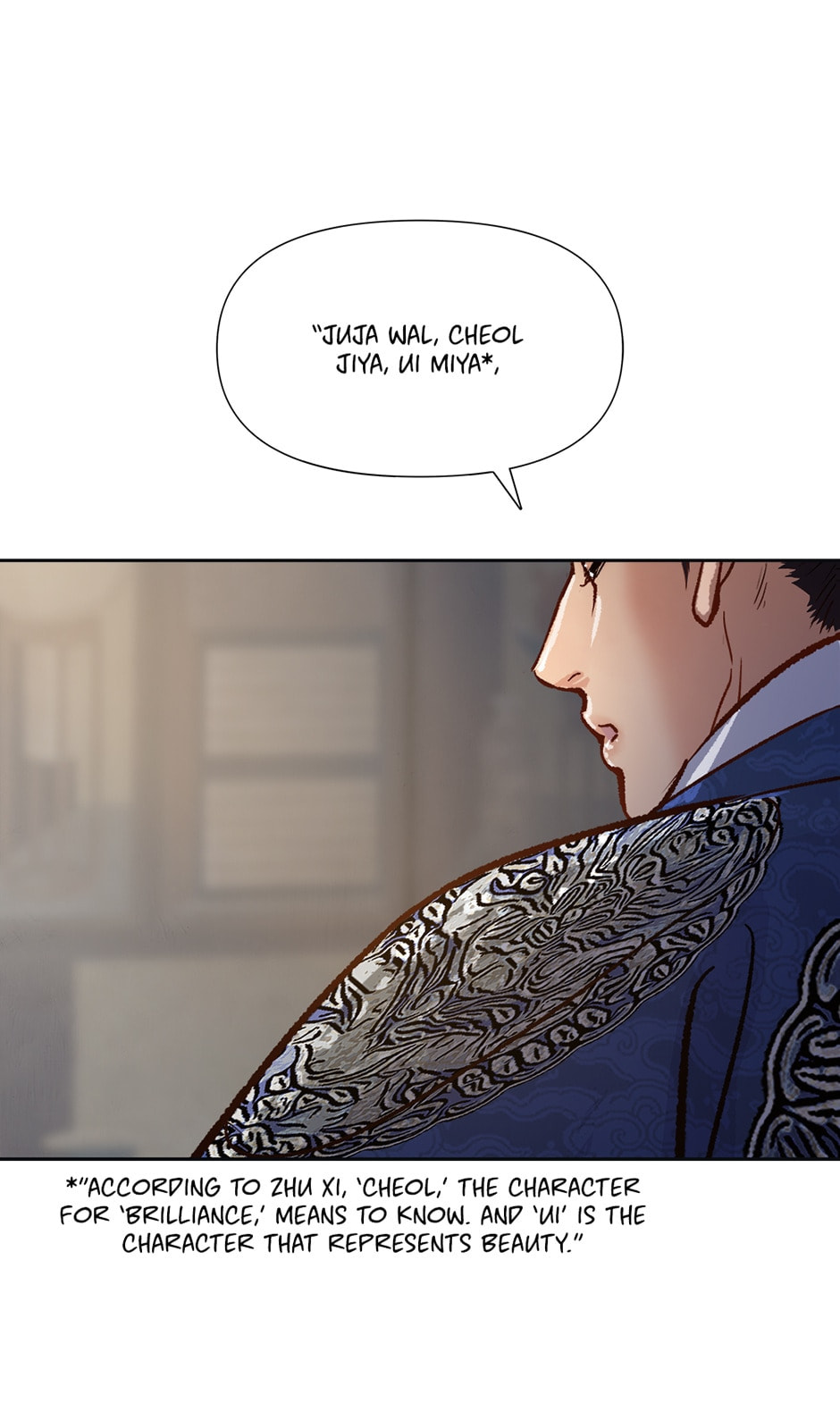 Read The Red Sleeve chapter 32 image 8 on Lezhin