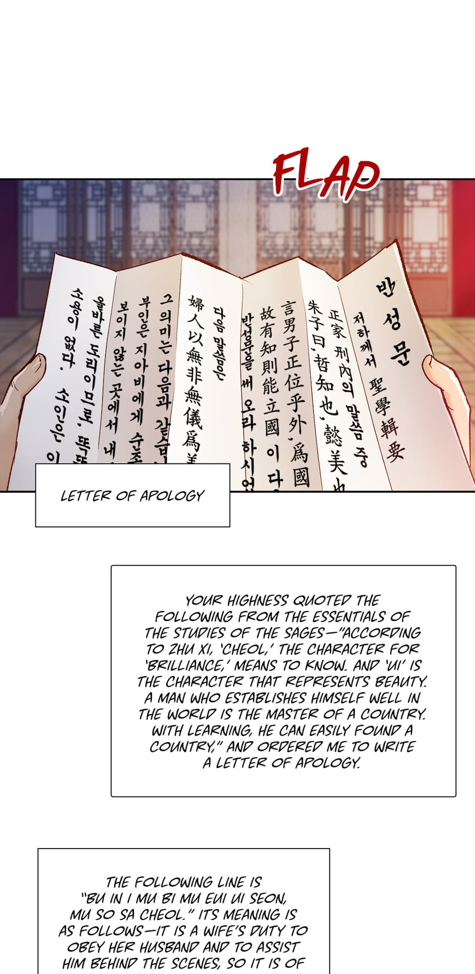Read The Red Sleeve chapter 35 image 61 on Lezhin