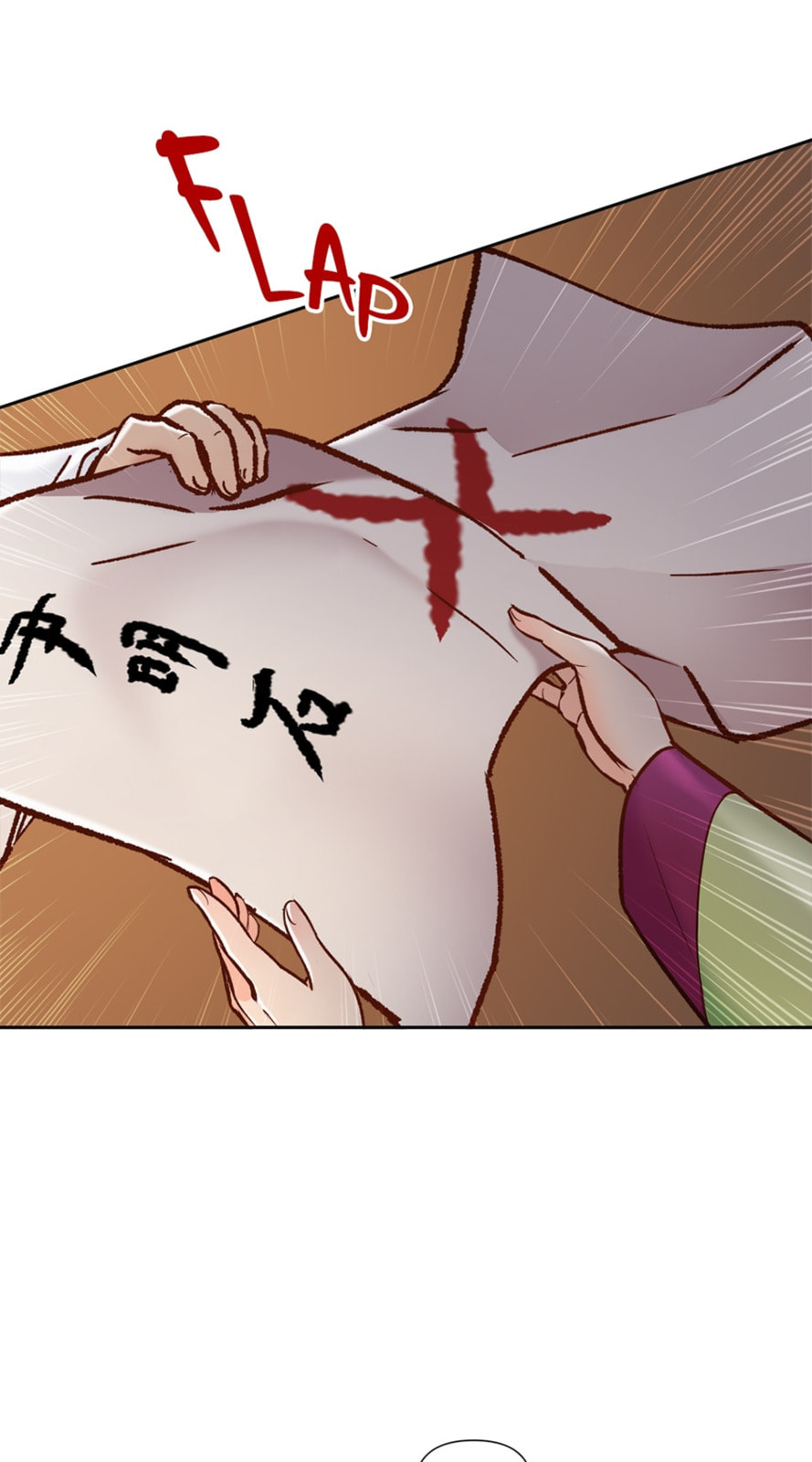 Read The Red Sleeve chapter 44 image 17 on Lezhin