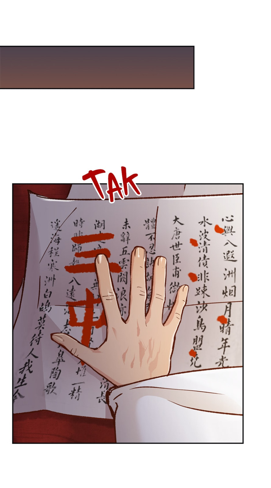 Read The Red Sleeve chapter 44 image 36 on Lezhin