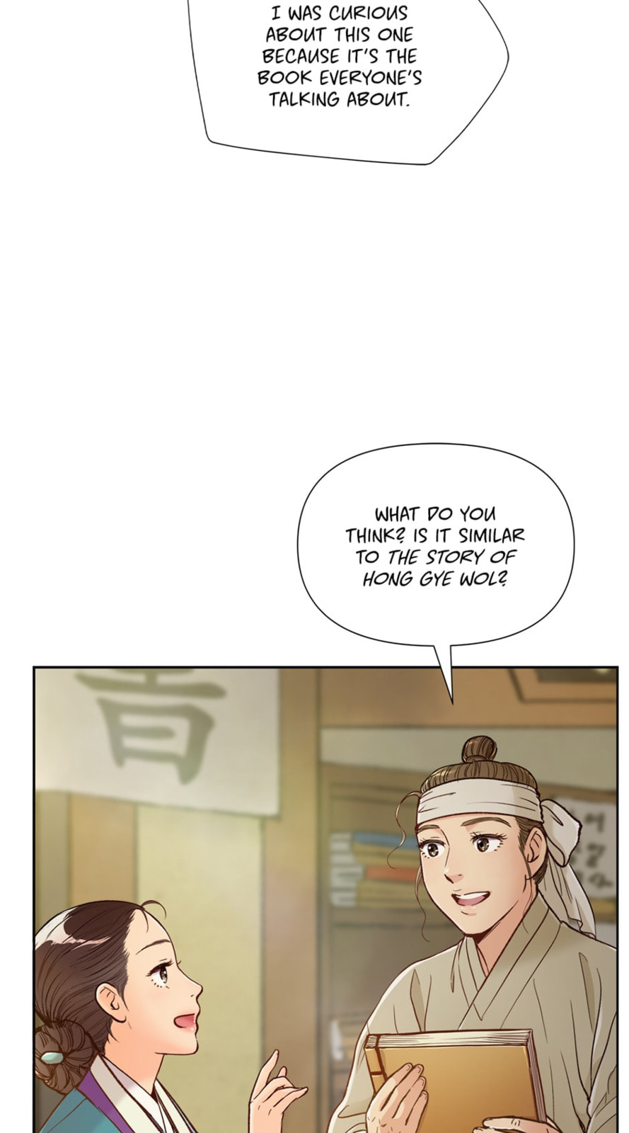 Read The Red Sleeve chapter 48 image 19 on Lezhin