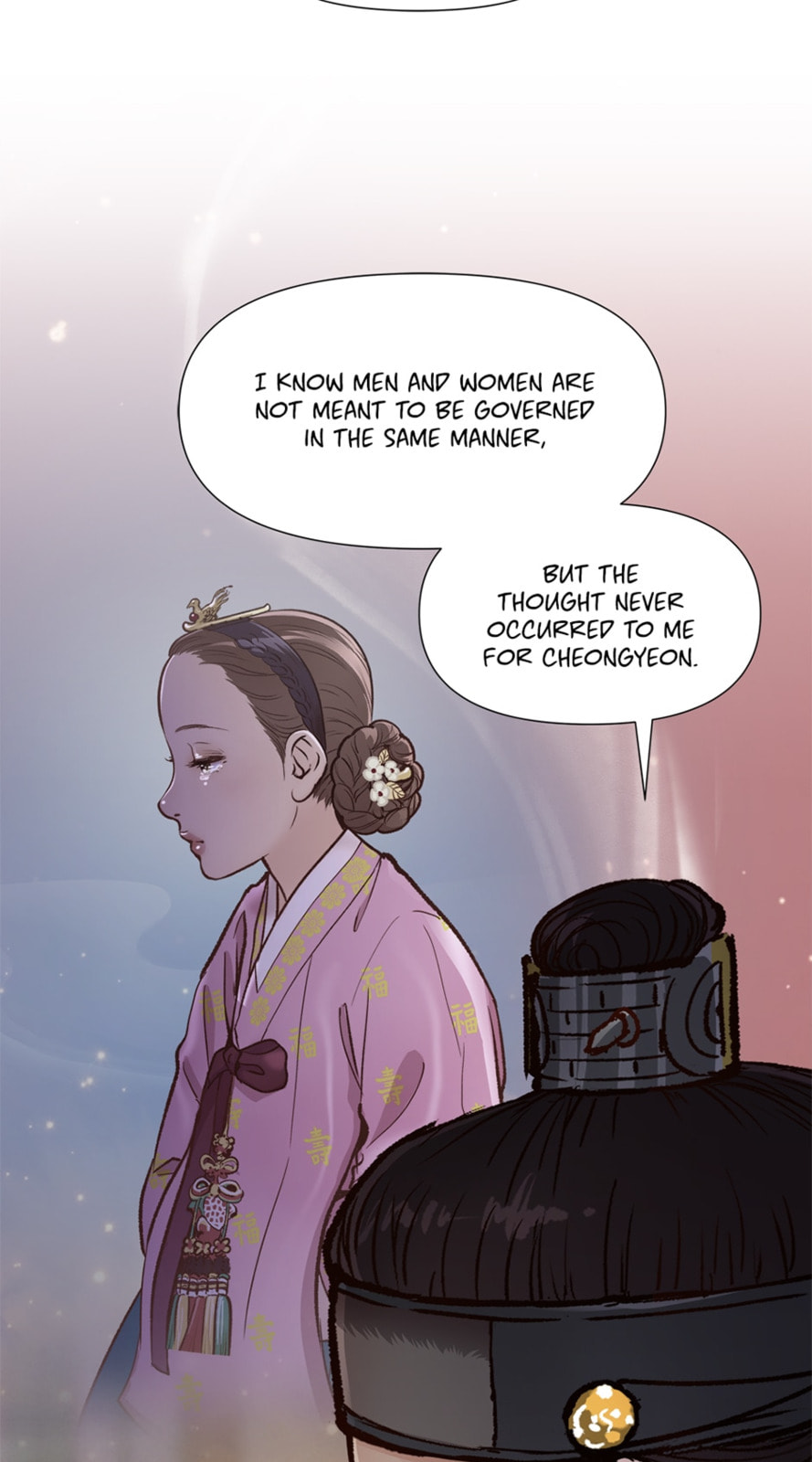 Read The Red Sleeve chapter 52 image 14 on Lezhin