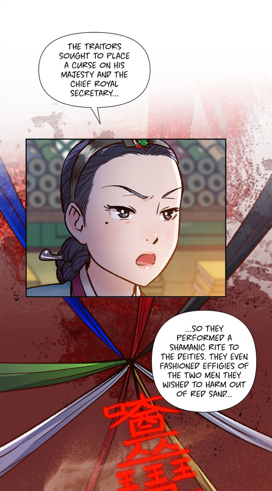 Read The Red Sleeve chapter 62 image 12 on Lezhin