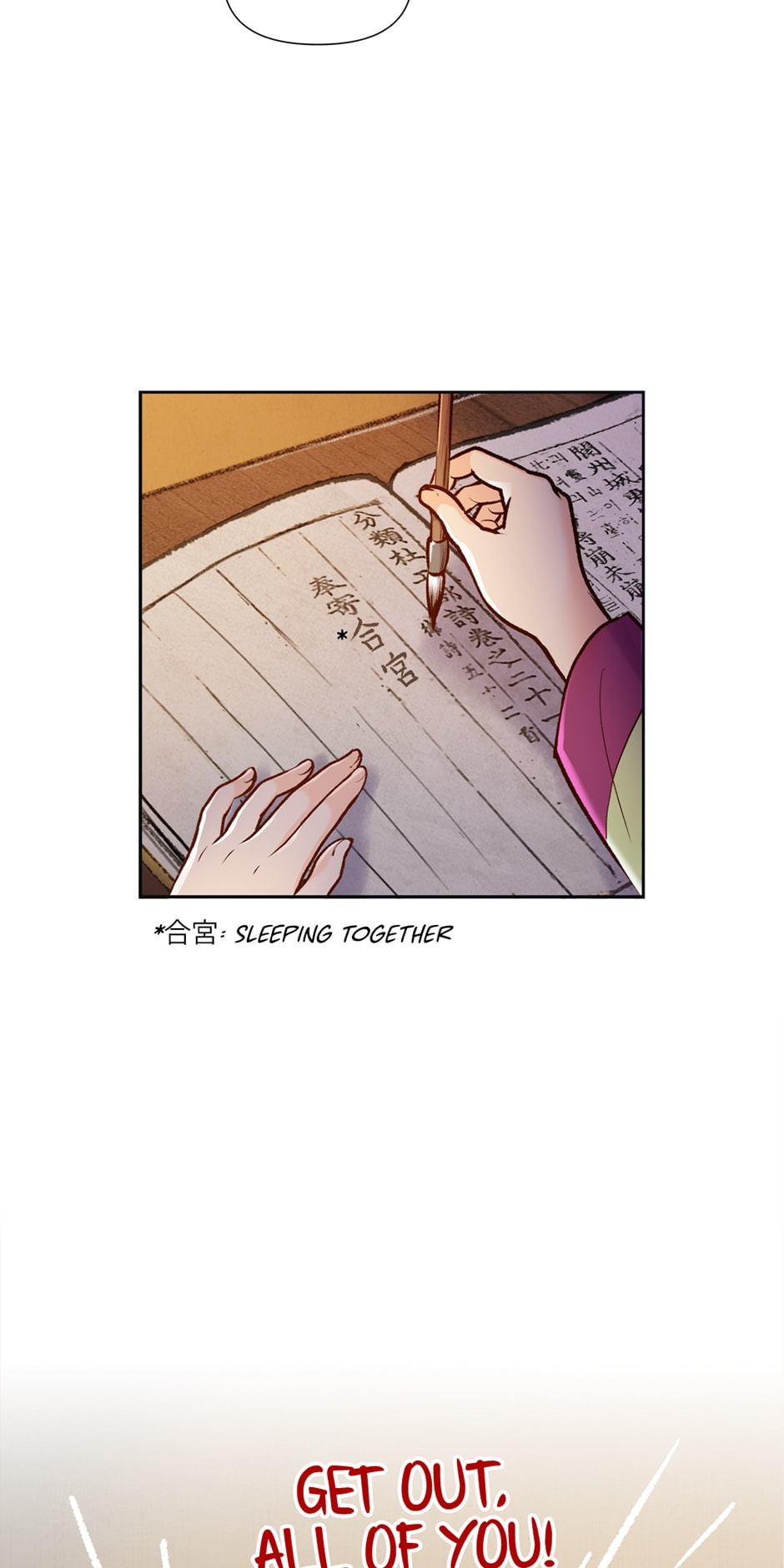 Read The Red Sleeve chapter 70 image 14 on Lezhin