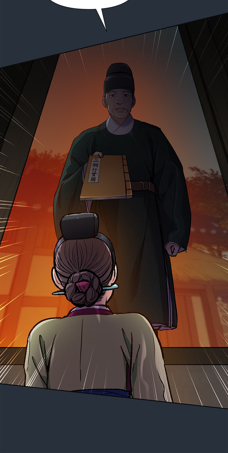 Read The Red Sleeve chapter 95 image 6 on Lezhin