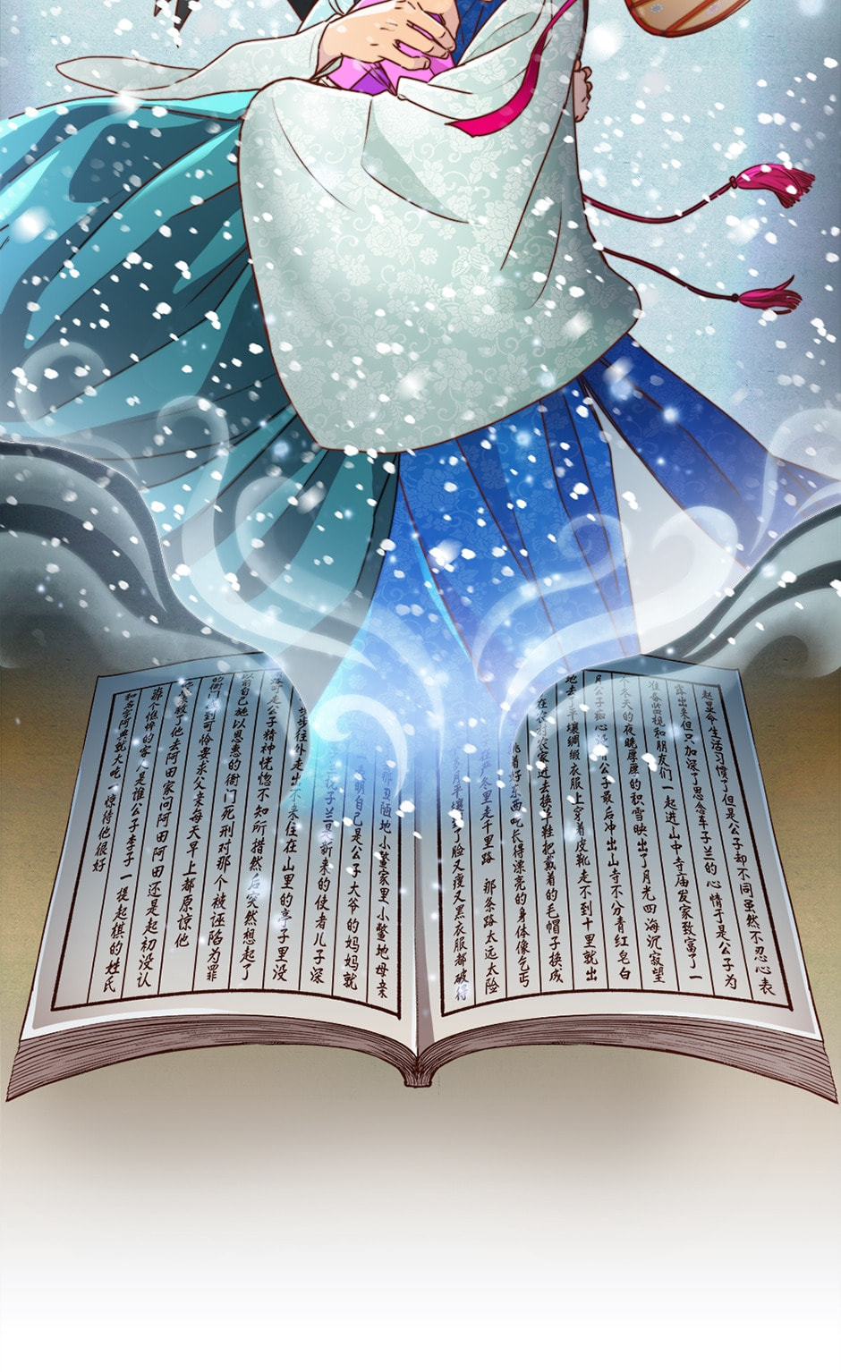 Read The Red Sleeve chapter 10 image 10 on Lezhin