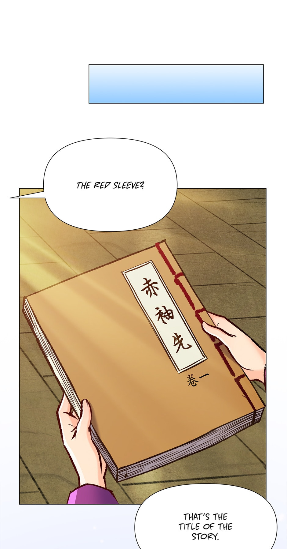 Read The Red Sleeve chapter 104 image 1 on Lezhin