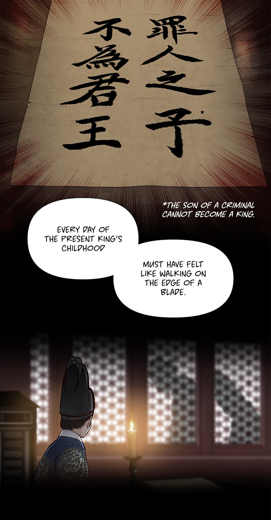 Read The Red Sleeve chapter 106 image 9 on Lezhin