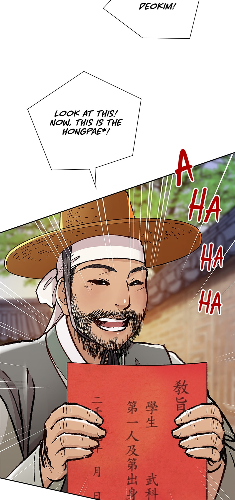 Read The Red Sleeve chapter 113 image 3 on Lezhin
