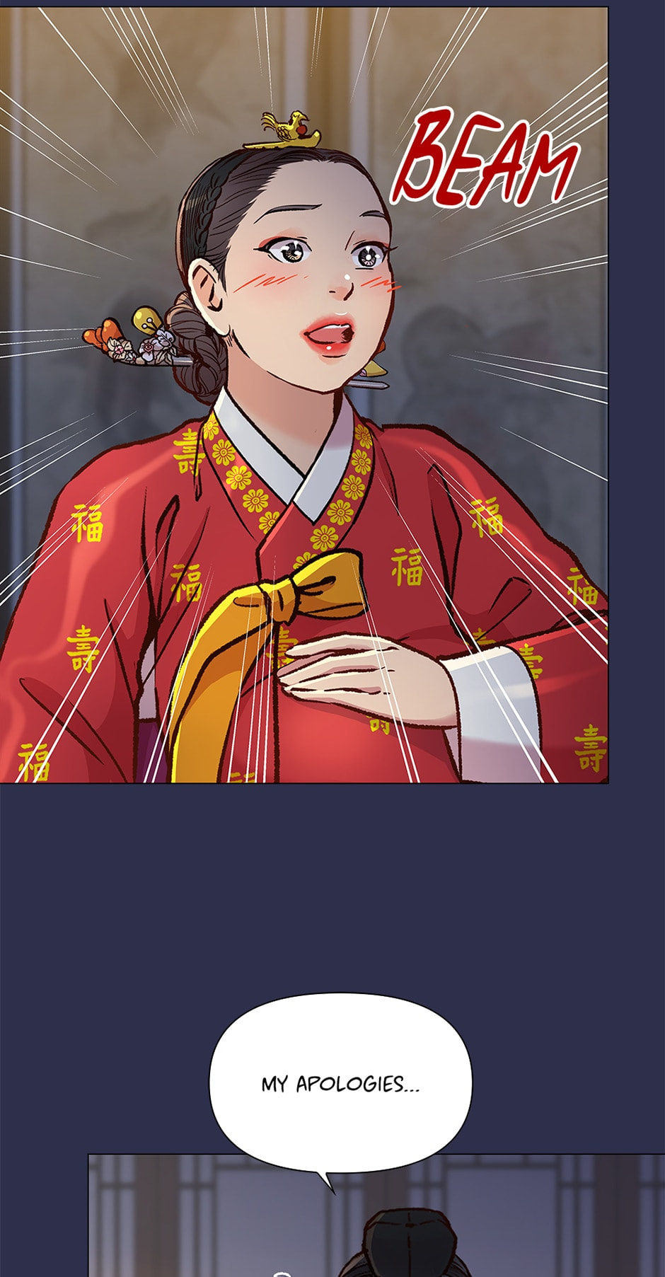 Read The Red Sleeve chapter 125 image 52 on Lezhin