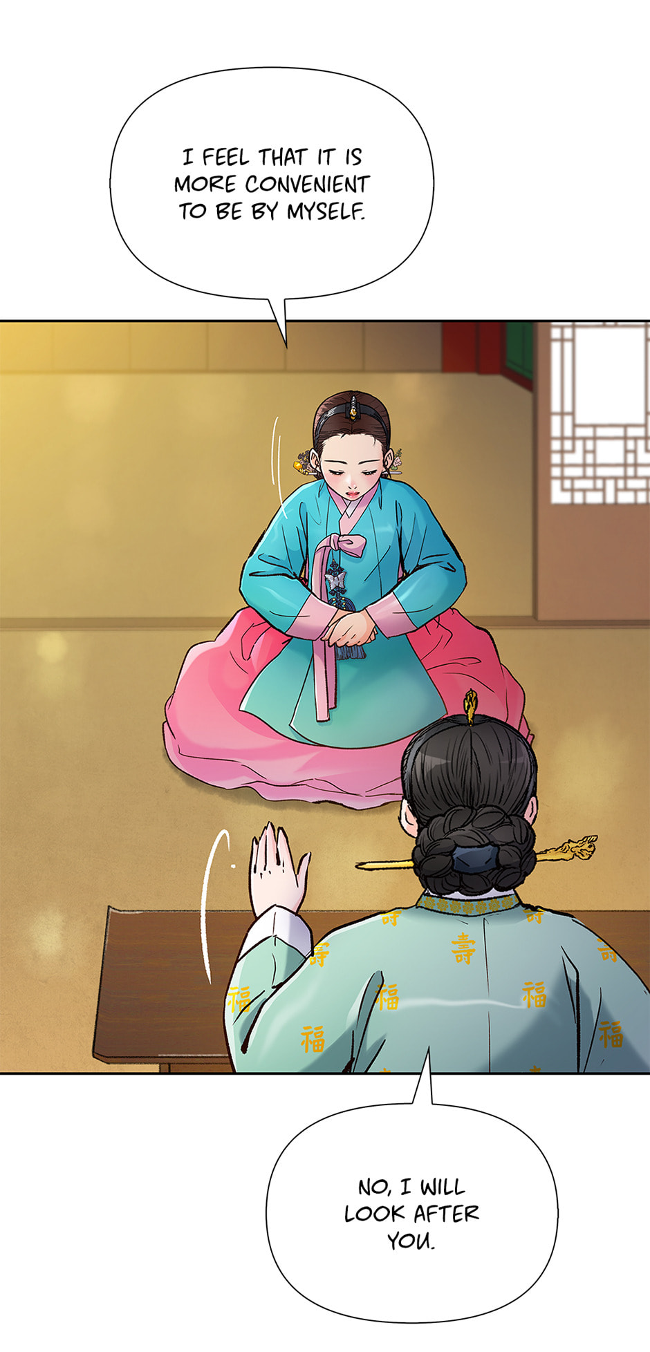Read The Red Sleeve chapter 139 image 65 on Lezhin