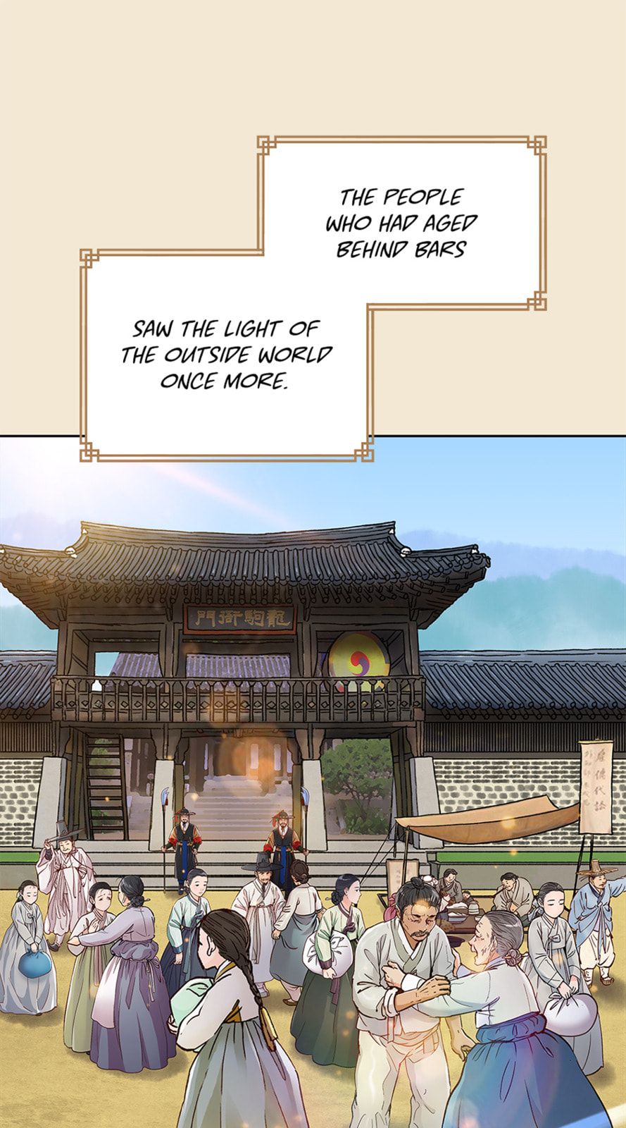 Read The Red Sleeve chapter 141 image 46 on Lezhin