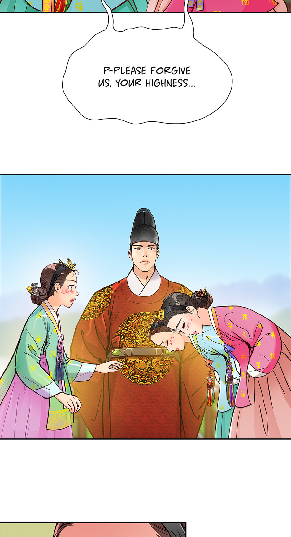 Read The Red Sleeve chapter 146 image 19 on Lezhin