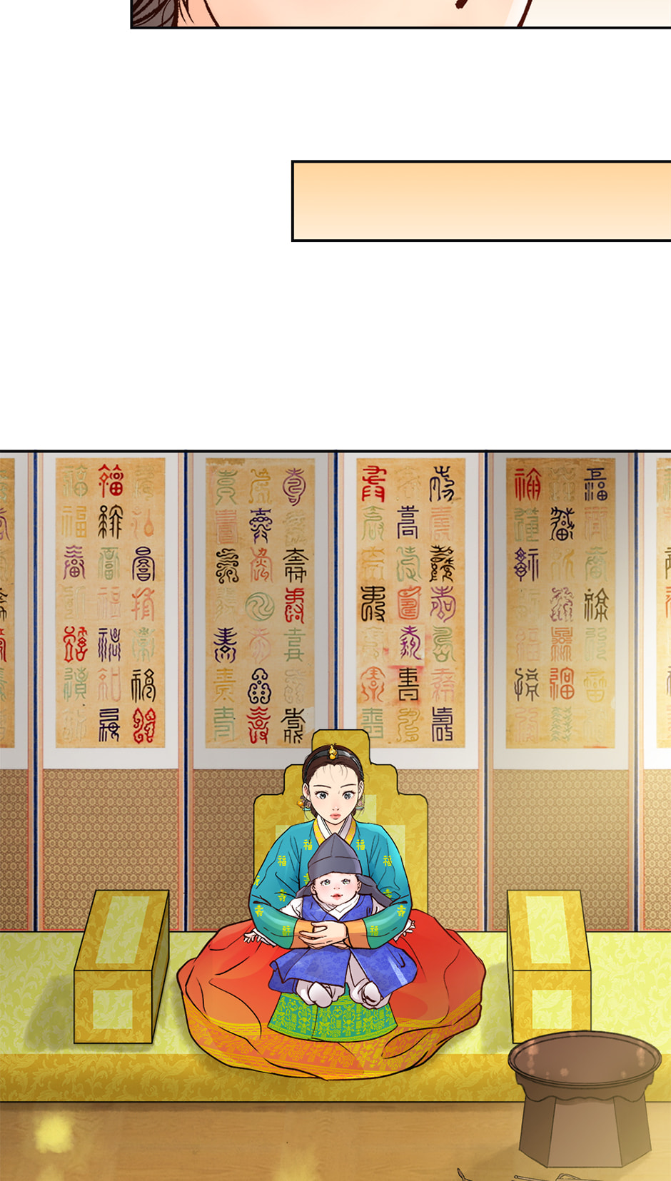 Read The Red Sleeve chapter 151 image 36 on Lezhin