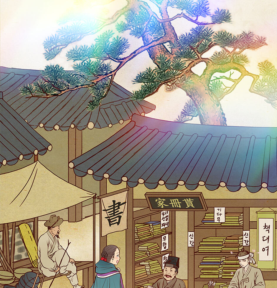 Read The Red Sleeve chapter 153 image 51 on Lezhin
