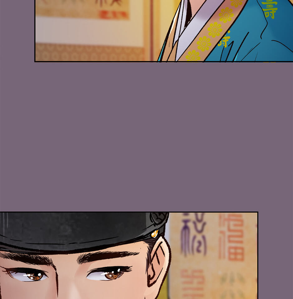 Read The Red Sleeve chapter 154 image 72 on Lezhin