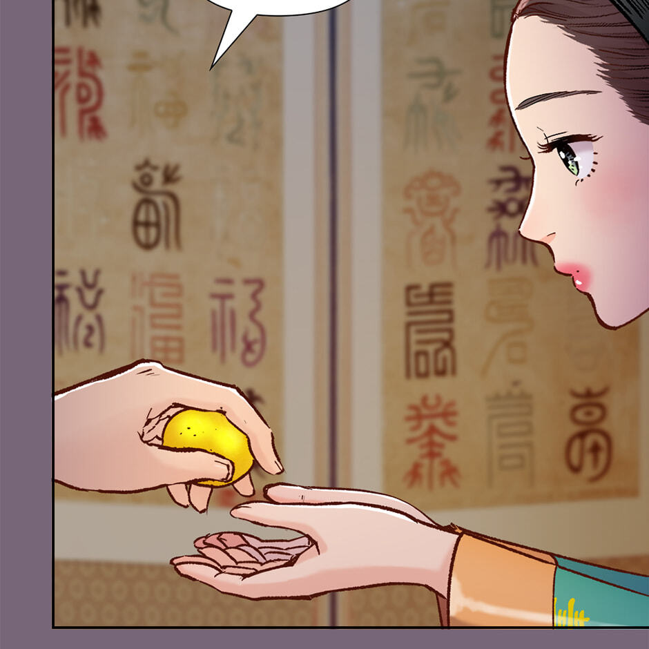 Read The Red Sleeve chapter 154 image 81 on Lezhin