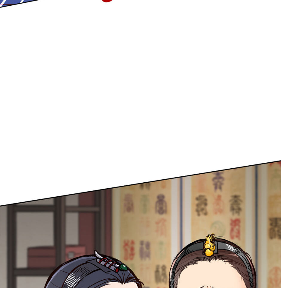 Read The Red Sleeve chapter 155 image 75 on Lezhin