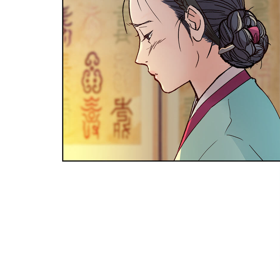 Read The Red Sleeve chapter 156 image 22 on Lezhin
