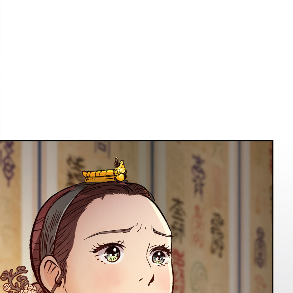 Read The Red Sleeve chapter 156 image 23 on Lezhin
