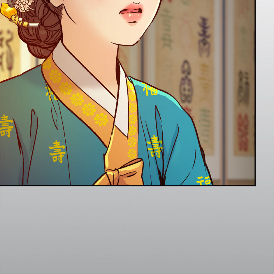 Read The Red Sleeve chapter 156 image 24 on Lezhin
