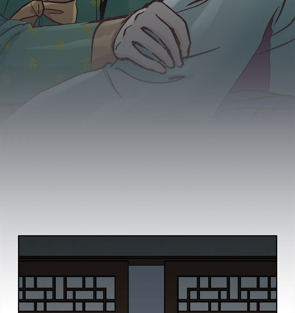 Read The Red Sleeve chapter 156 image 5 on Lezhin