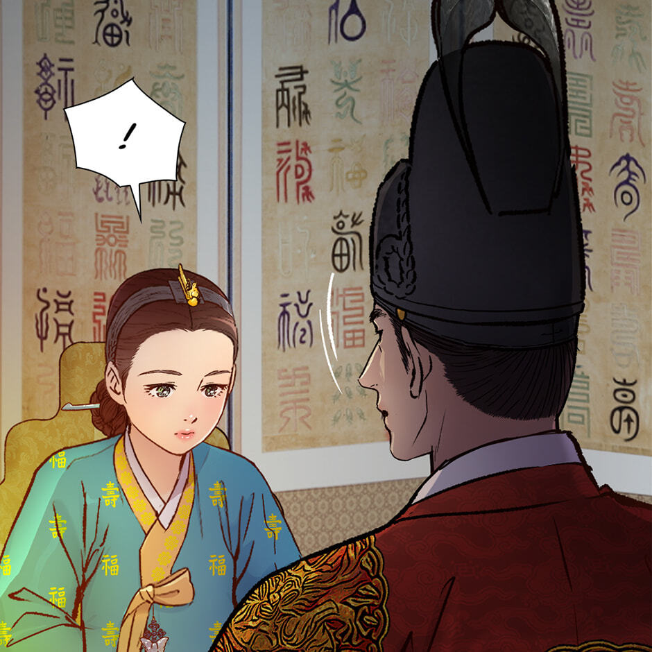 Read The Red Sleeve chapter 159 image 29 on Lezhin