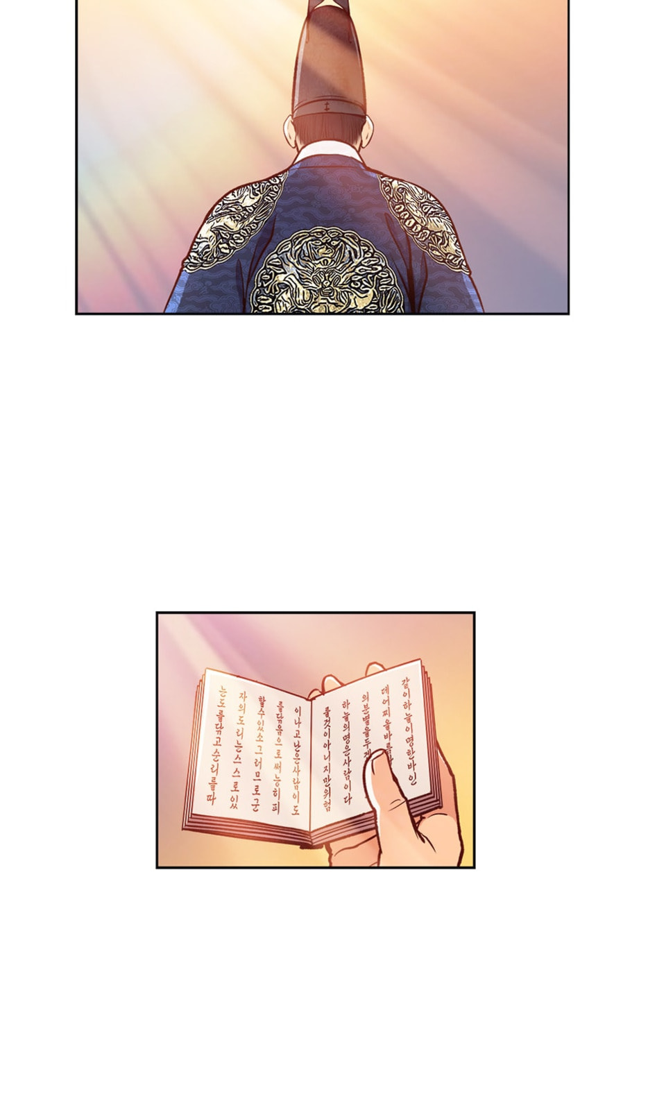 Read The Red Sleeve chapter 16 image 8 on Lezhin