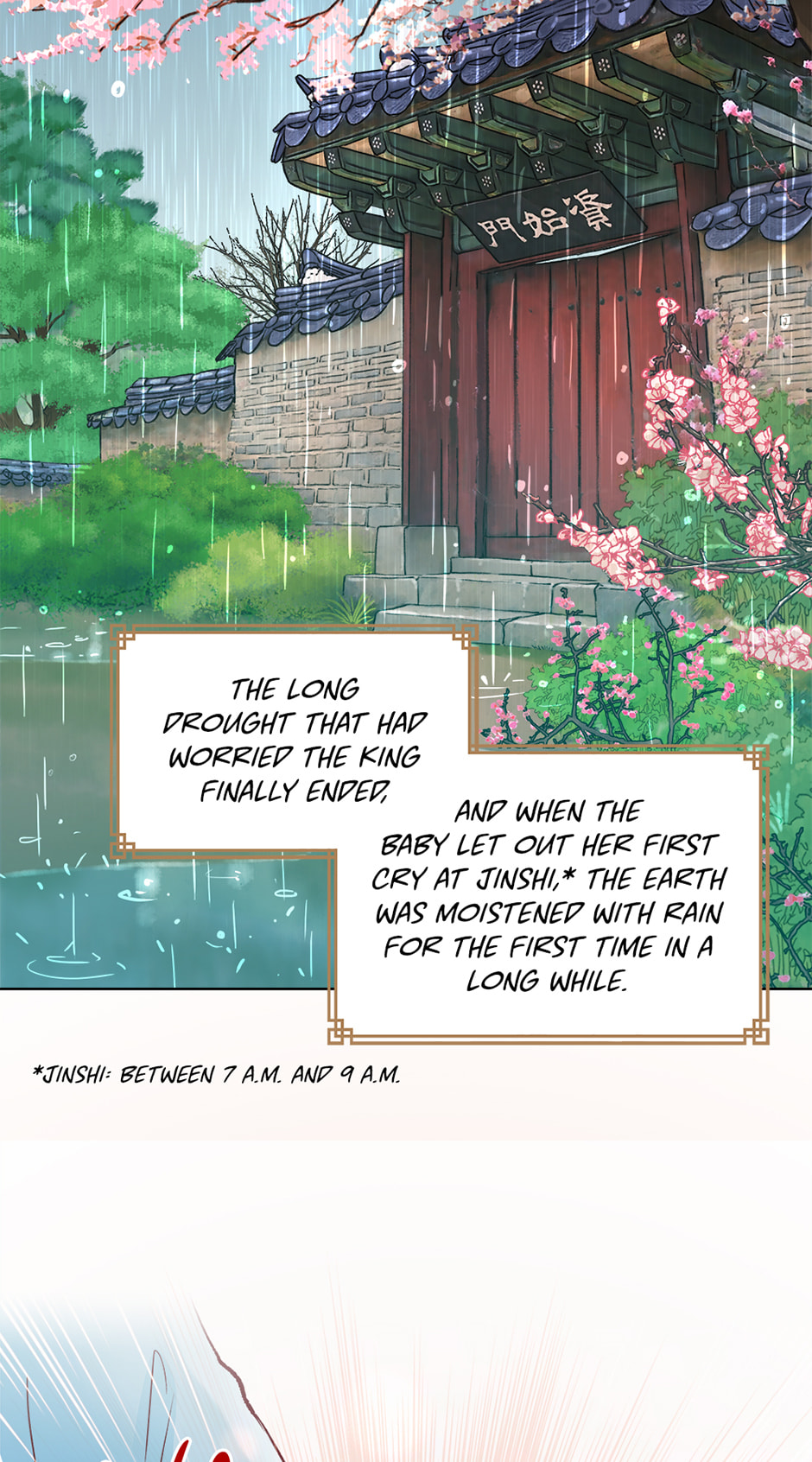 Read The Red Sleeve chapter 160 image 3 on Lezhin