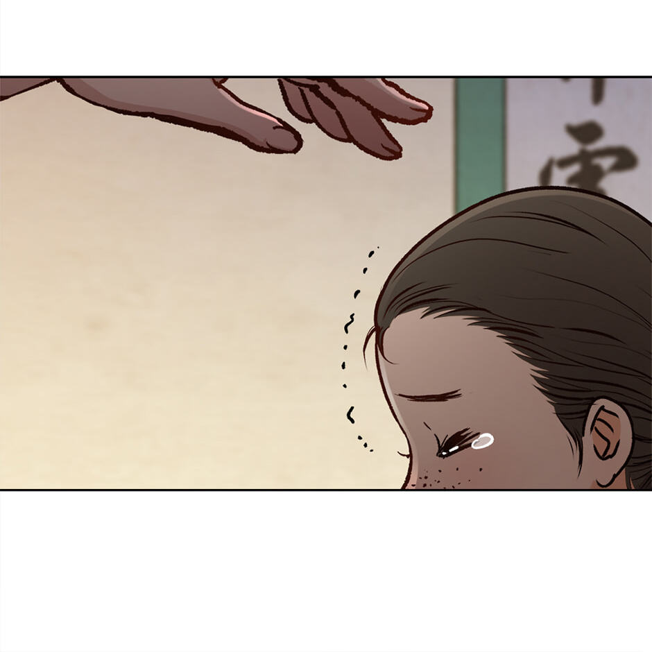 Read The Red Sleeve chapter 162 image 61 on Lezhin