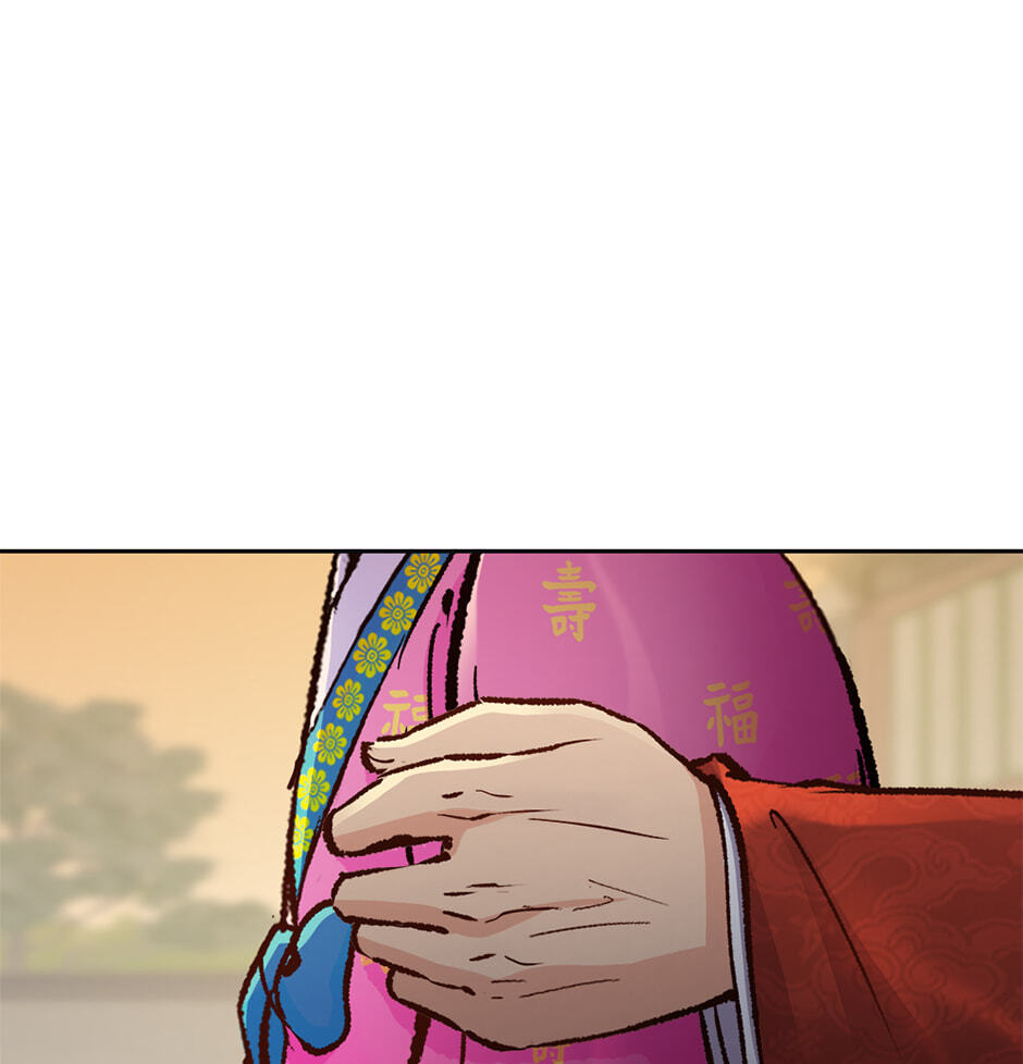 Read The Red Sleeve chapter 166 image 1 on Lezhin