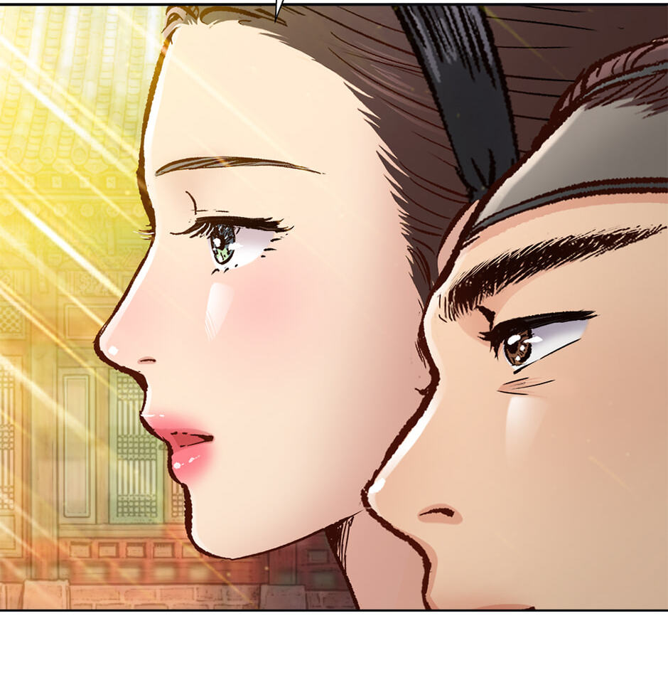 Read The Red Sleeve chapter 166 image 32 on Lezhin