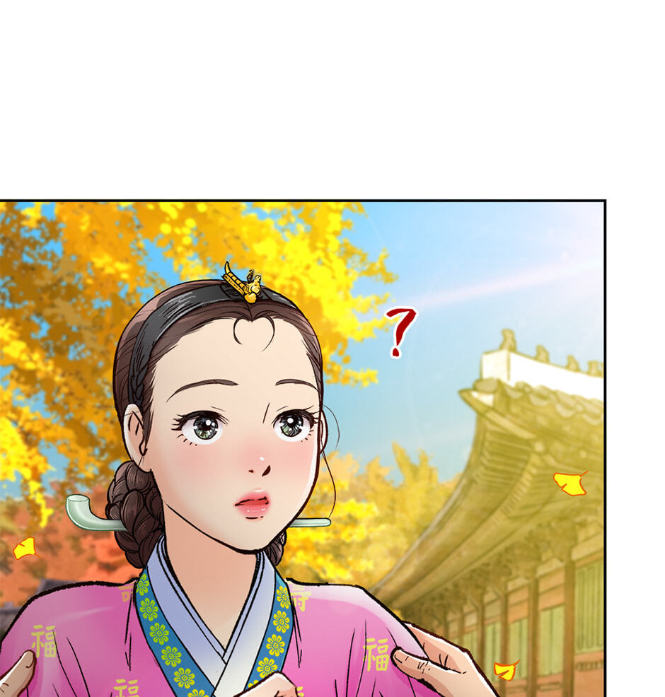 Read The Red Sleeve chapter 166 image 55 on Lezhin