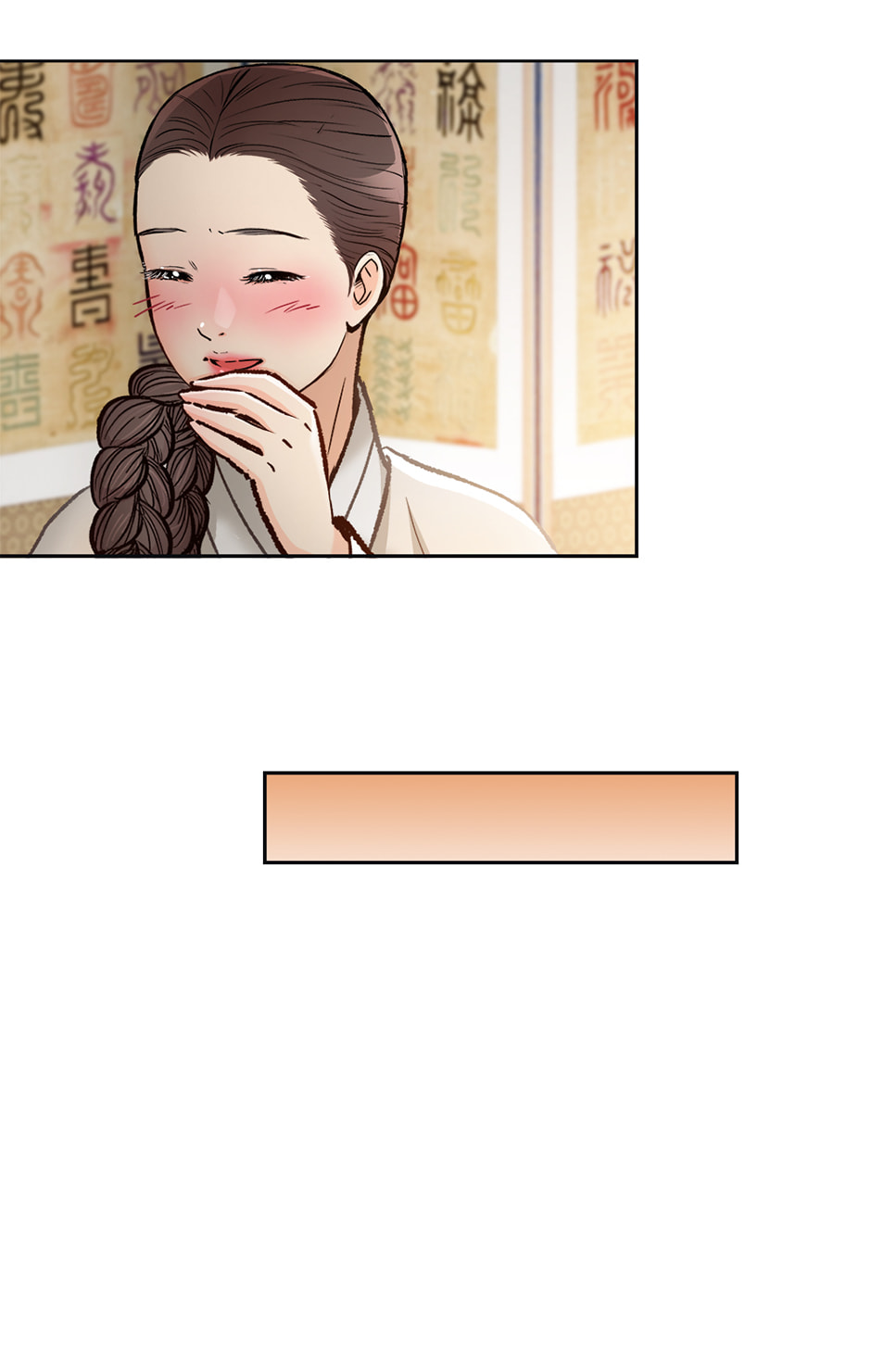 Read The Red Sleeve chapter 166 image 70 on Lezhin
