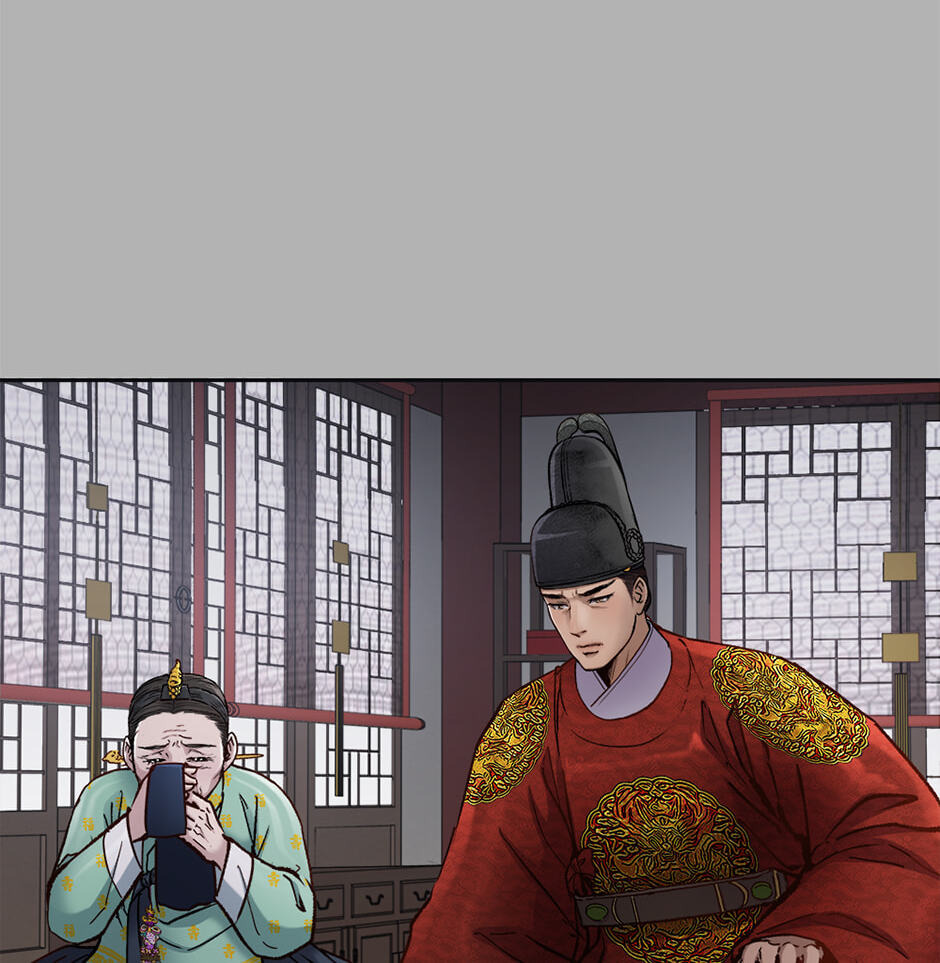 Read The Red Sleeve chapter 167 image 31 on Lezhin