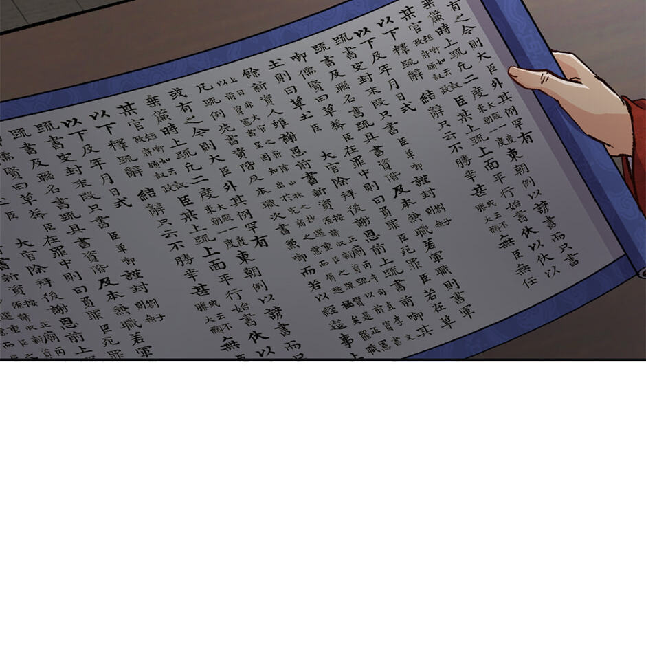 Read The Red Sleeve chapter 167 image 43 on Lezhin
