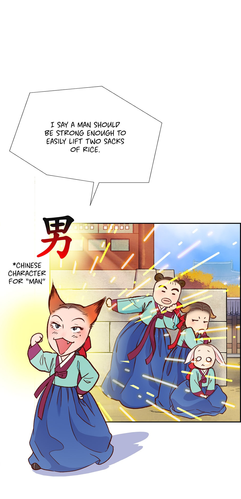 Read The Red Sleeve chapter 22 image 16 on Lezhin