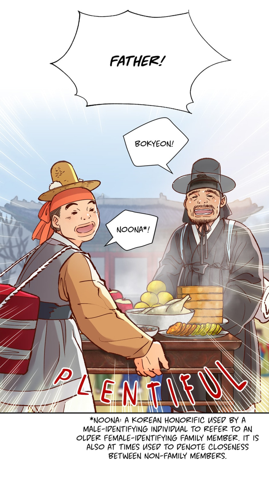 Read The Red Sleeve chapter 33 image 24 on Lezhin