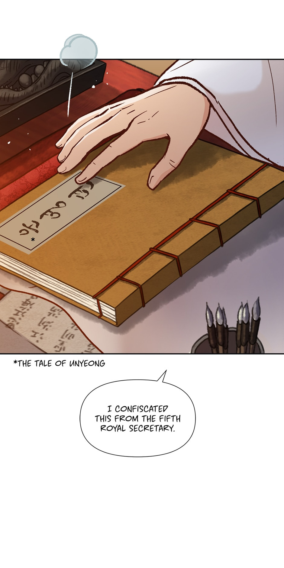 Read The Red Sleeve chapter 45 image 19 on Lezhin