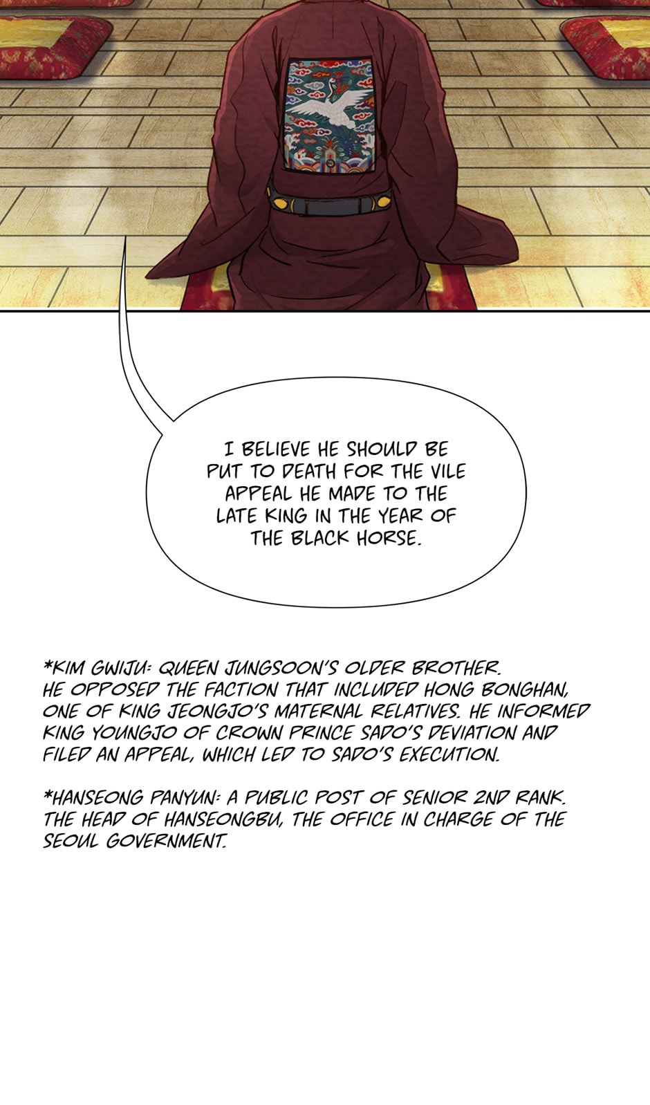 Read The Red Sleeve chapter 47 image 47 on Lezhin