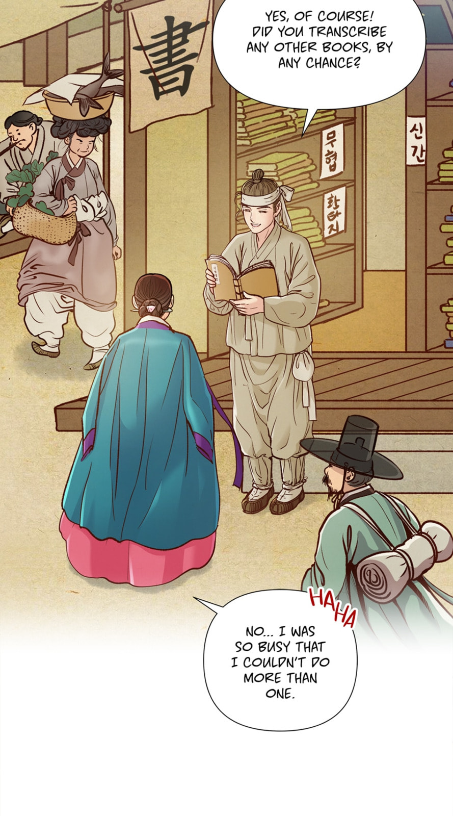 Read The Red Sleeve chapter 48 image 21 on Lezhin