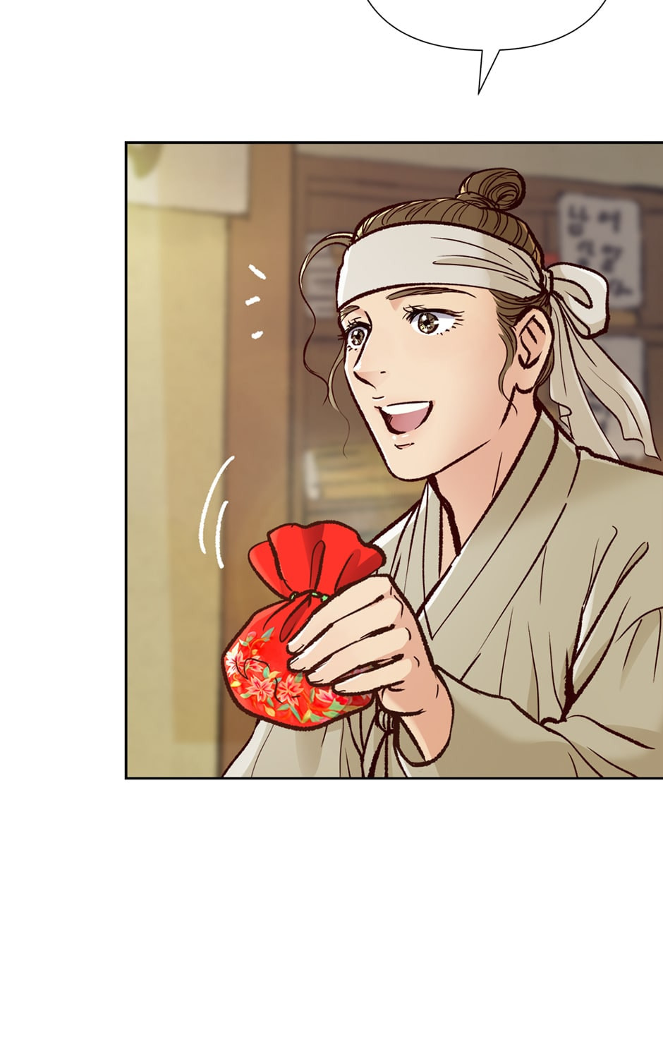 Read The Red Sleeve chapter 48 image 23 on Lezhin