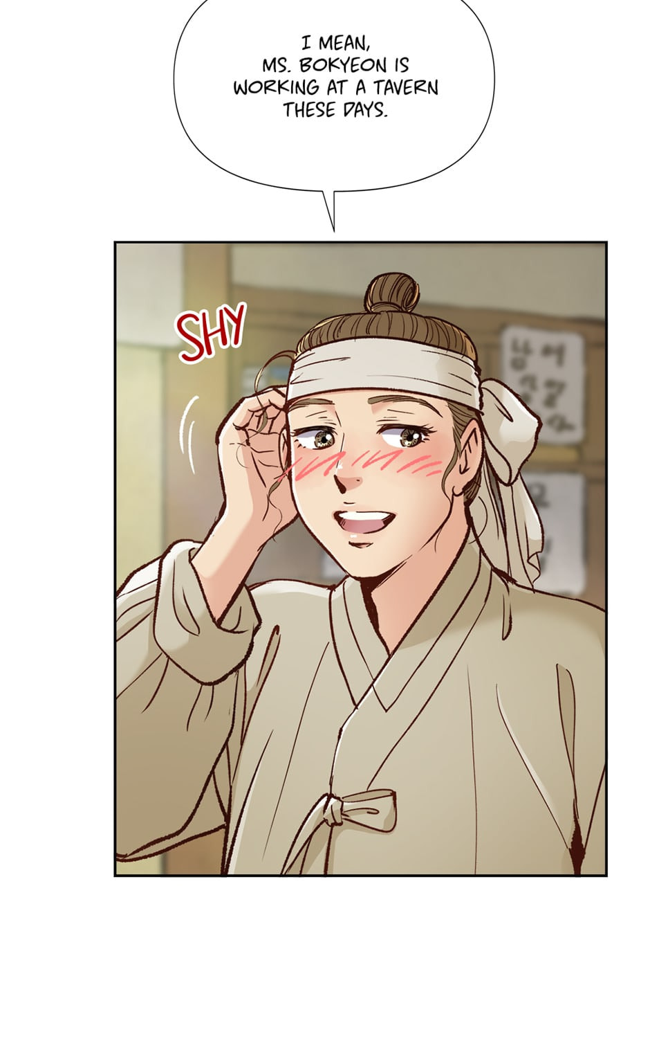 Read The Red Sleeve chapter 48 image 25 on Lezhin