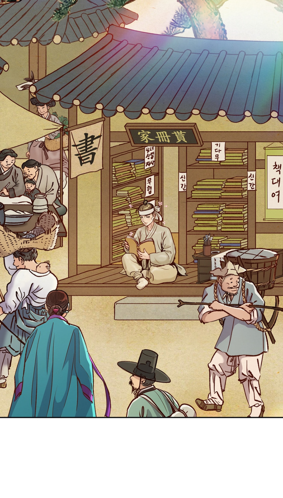 Read The Red Sleeve chapter 48 image 4 on Lezhin
