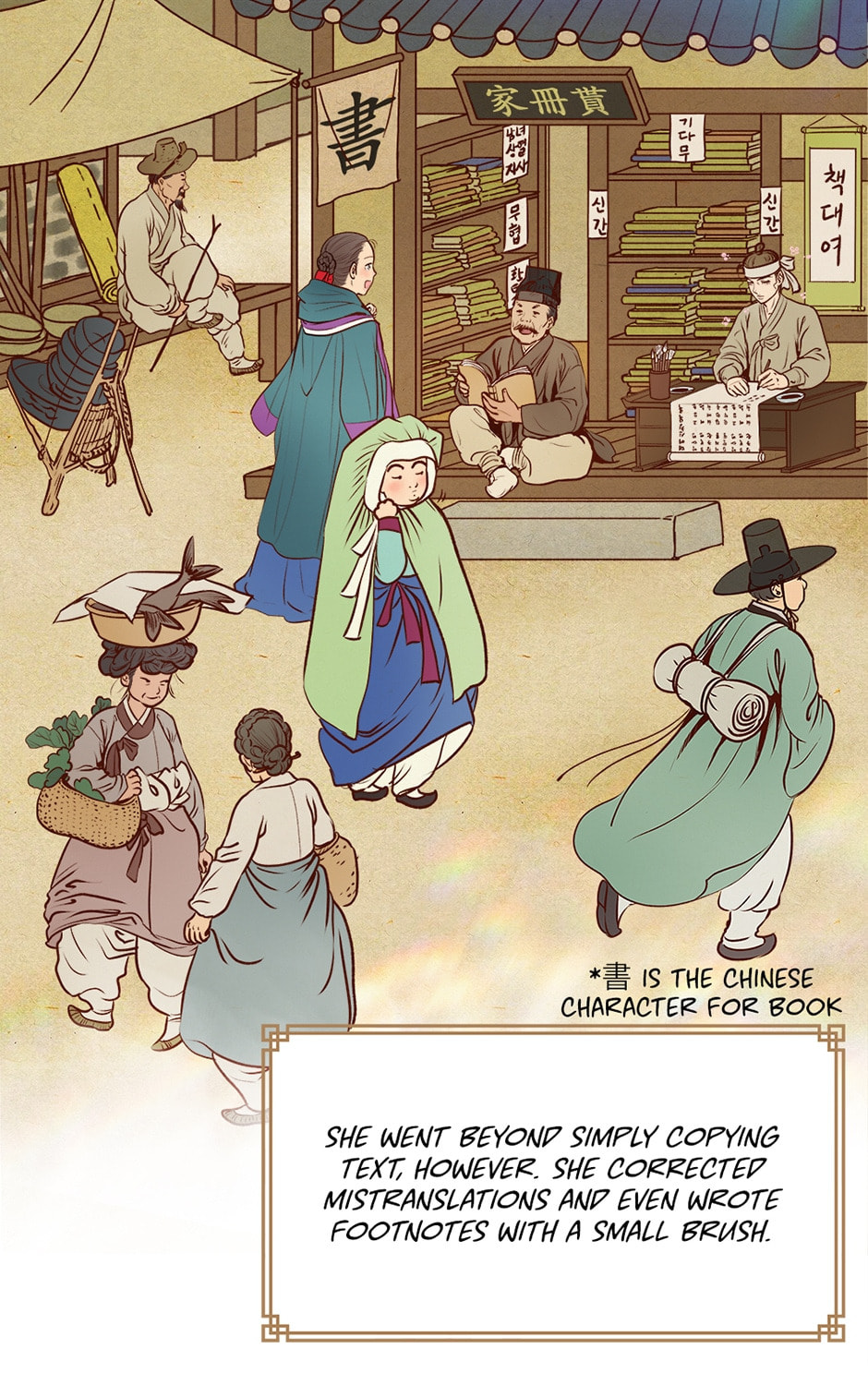 Read The Red Sleeve chapter 6 image 16 on Lezhin