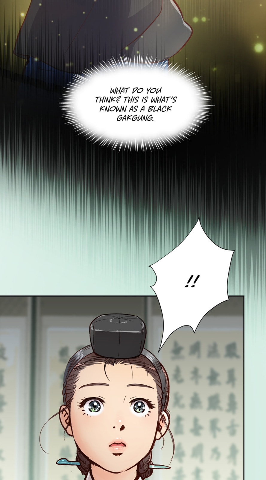 Read The Red Sleeve chapter 64 image 59 on Lezhin