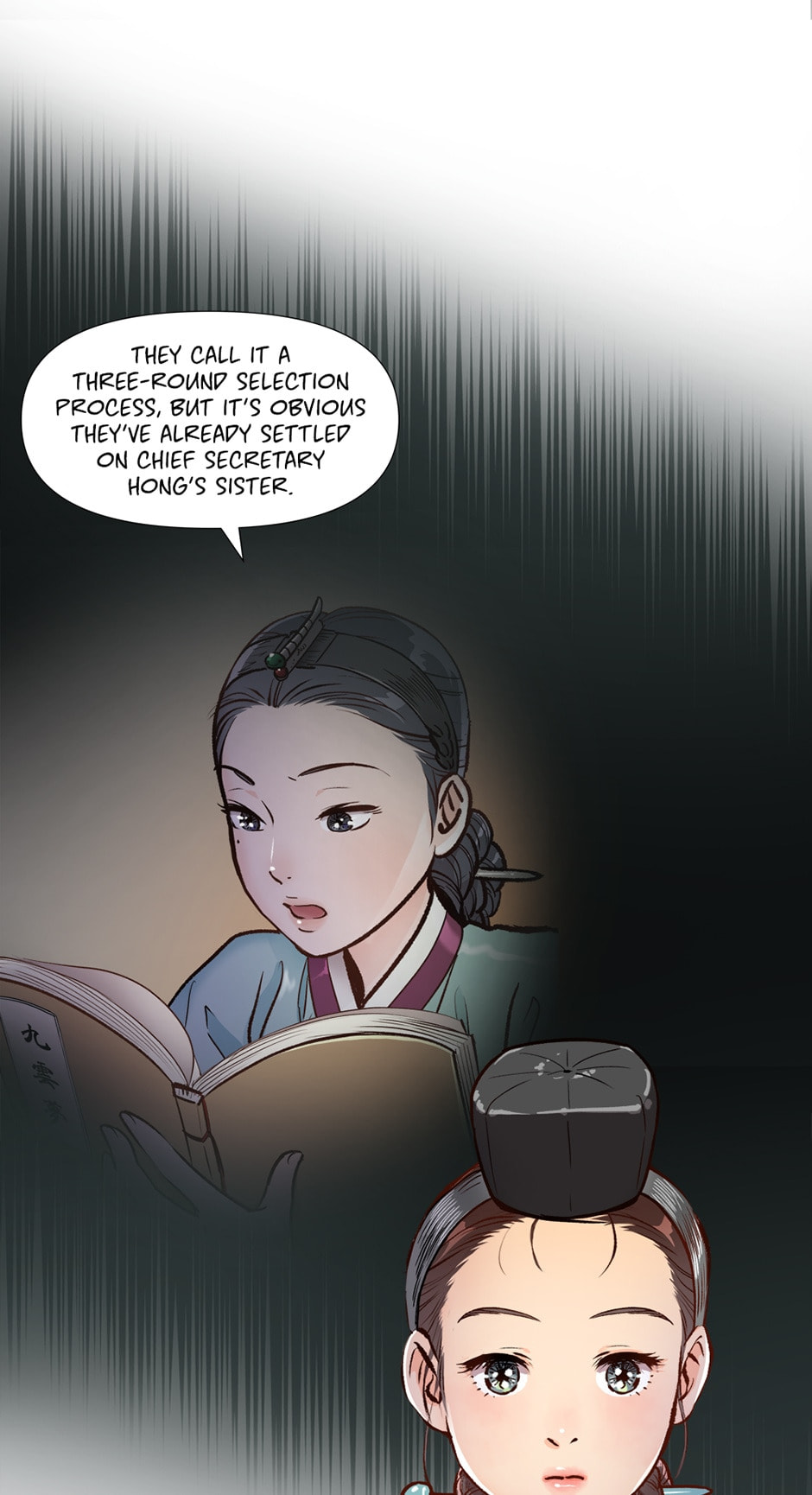 Read The Red Sleeve chapter 66 image 57 on Lezhin